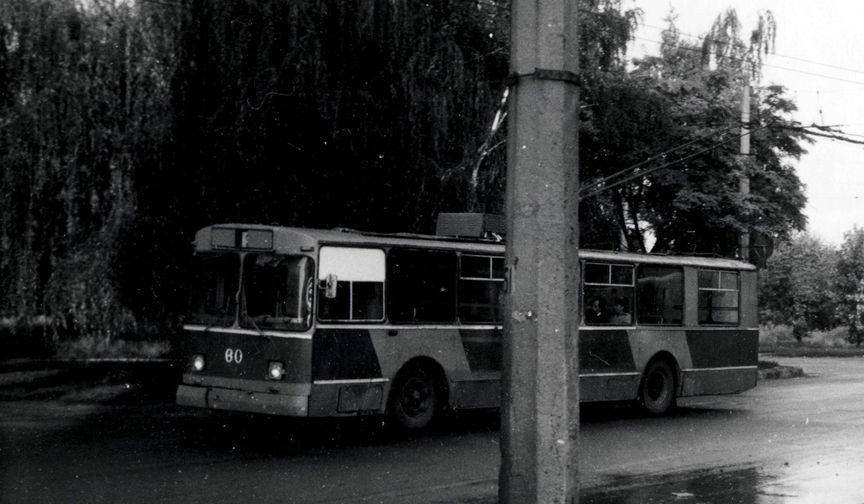 Кременчуг, ЗиУ-682В № 60; Кременчуг — Исторические фотографии — Троллейбус (1966-2005)