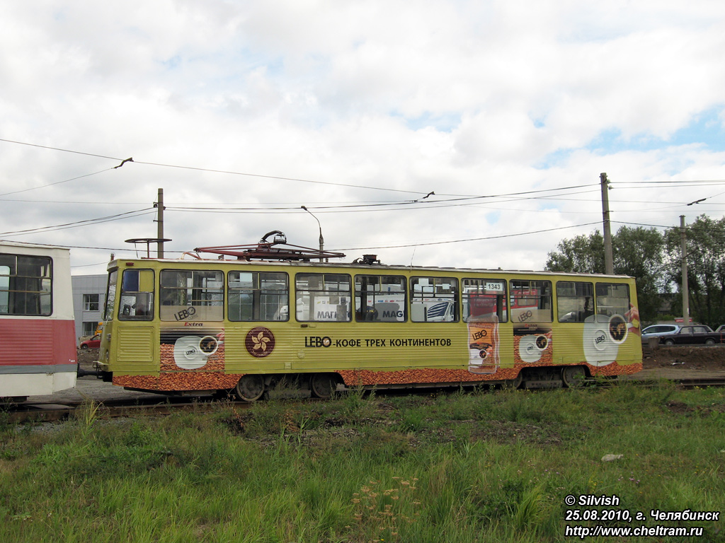 Chelyabinsk, 71-605 (KTM-5M3) nr. 1343