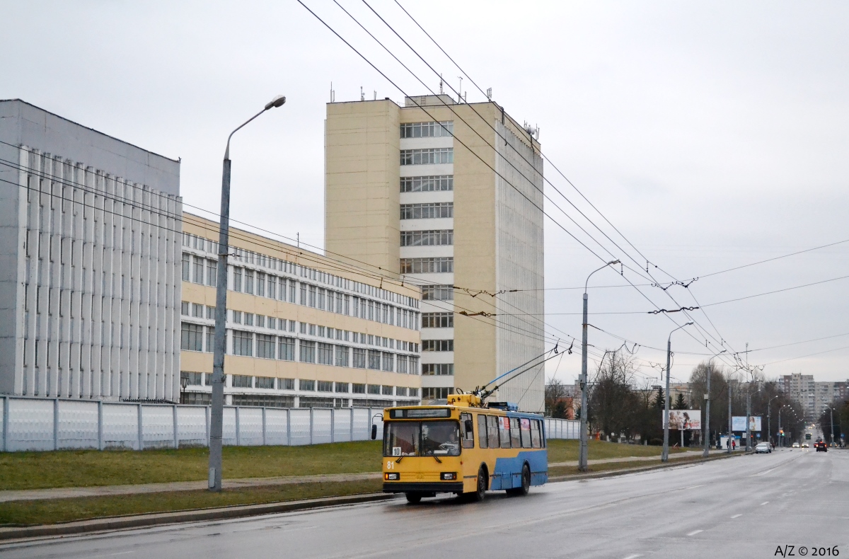 Hrodna, BKM 20101 № 81