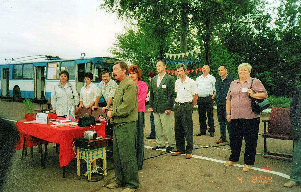 Orenburg, ZiU-682GN № 316; Orenburg — Historical photos; Orenburg — Trolleybus depot  # 2; Orenburg — Конкурсы профессионального мастерства