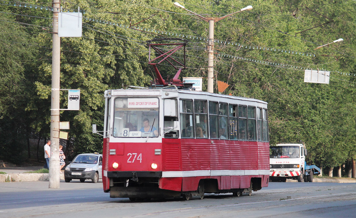 Orskas, 71-605 (KTM-5M3) nr. 274