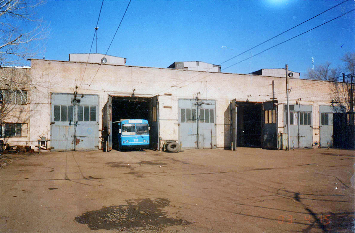 Orenburg, ZiU-682G [G00] nr. 312; Orenburg — Historical photos; Orenburg — Trolleybus depot  # 2