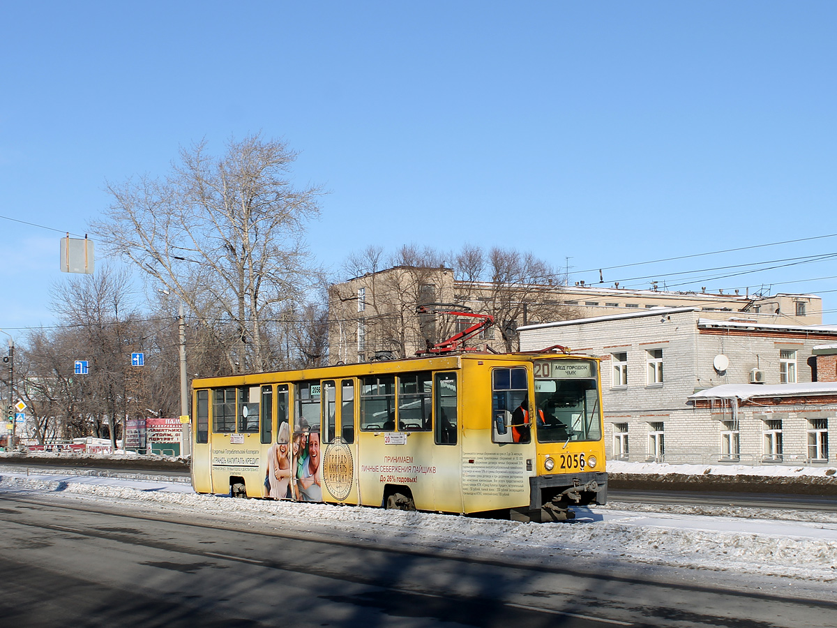 Tscheljabinsk, 71-608K Nr. 2056