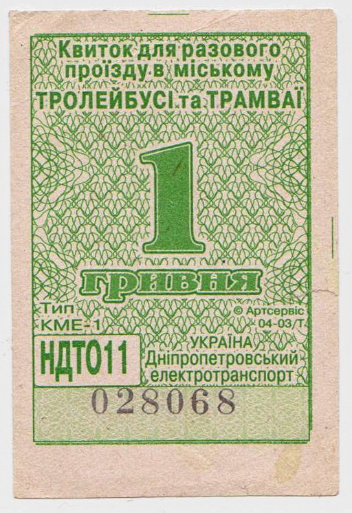 Dnyepro — Tickets
