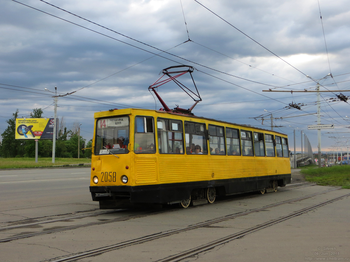 Челябинск, 71-605 (КТМ-5М3) № 2058
