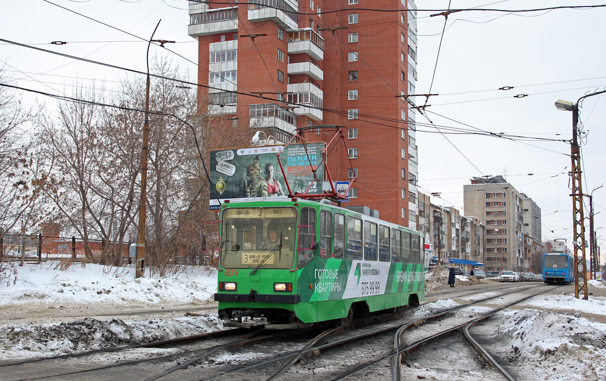 Екатеринбург, 71-402 № 809