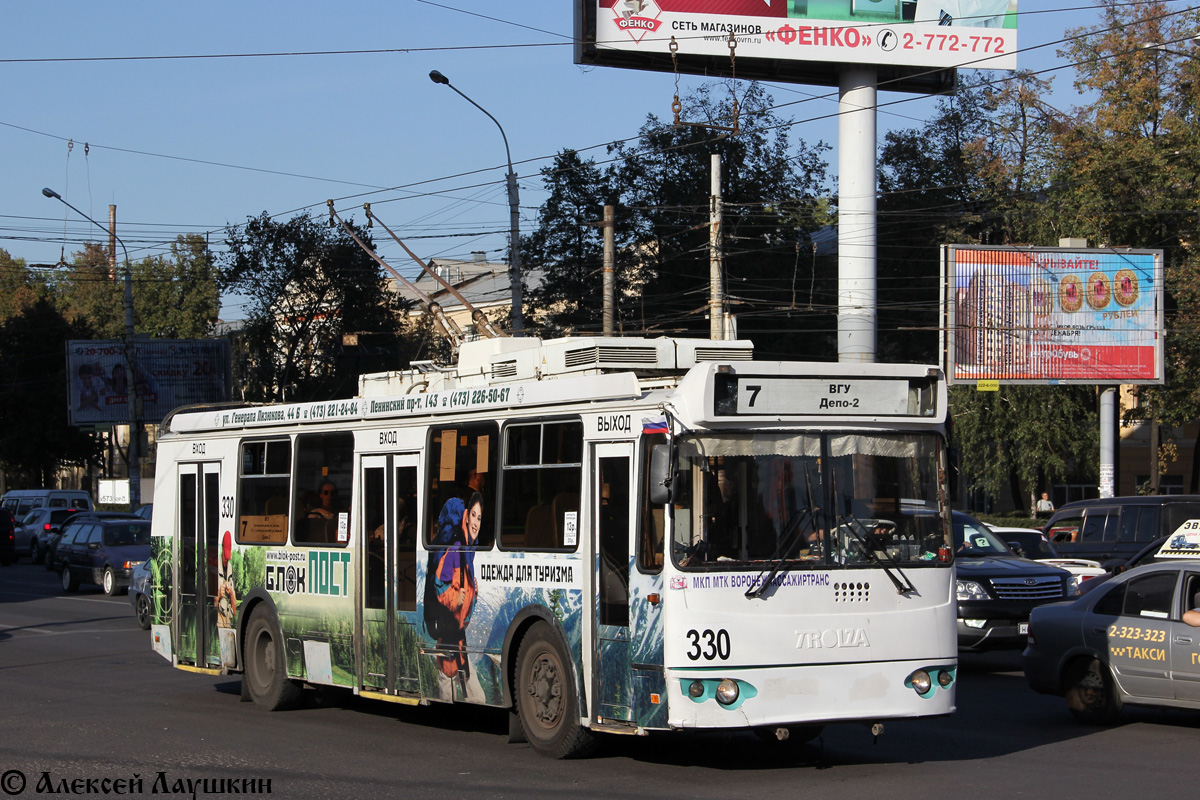 Voronezh, ZiU-682G-016.04 # 330