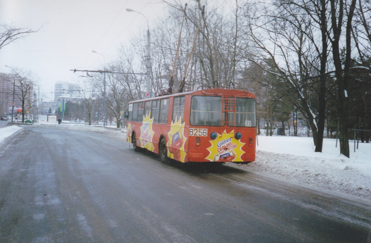 Maskva, ZiU-682V [V00] nr. 8256