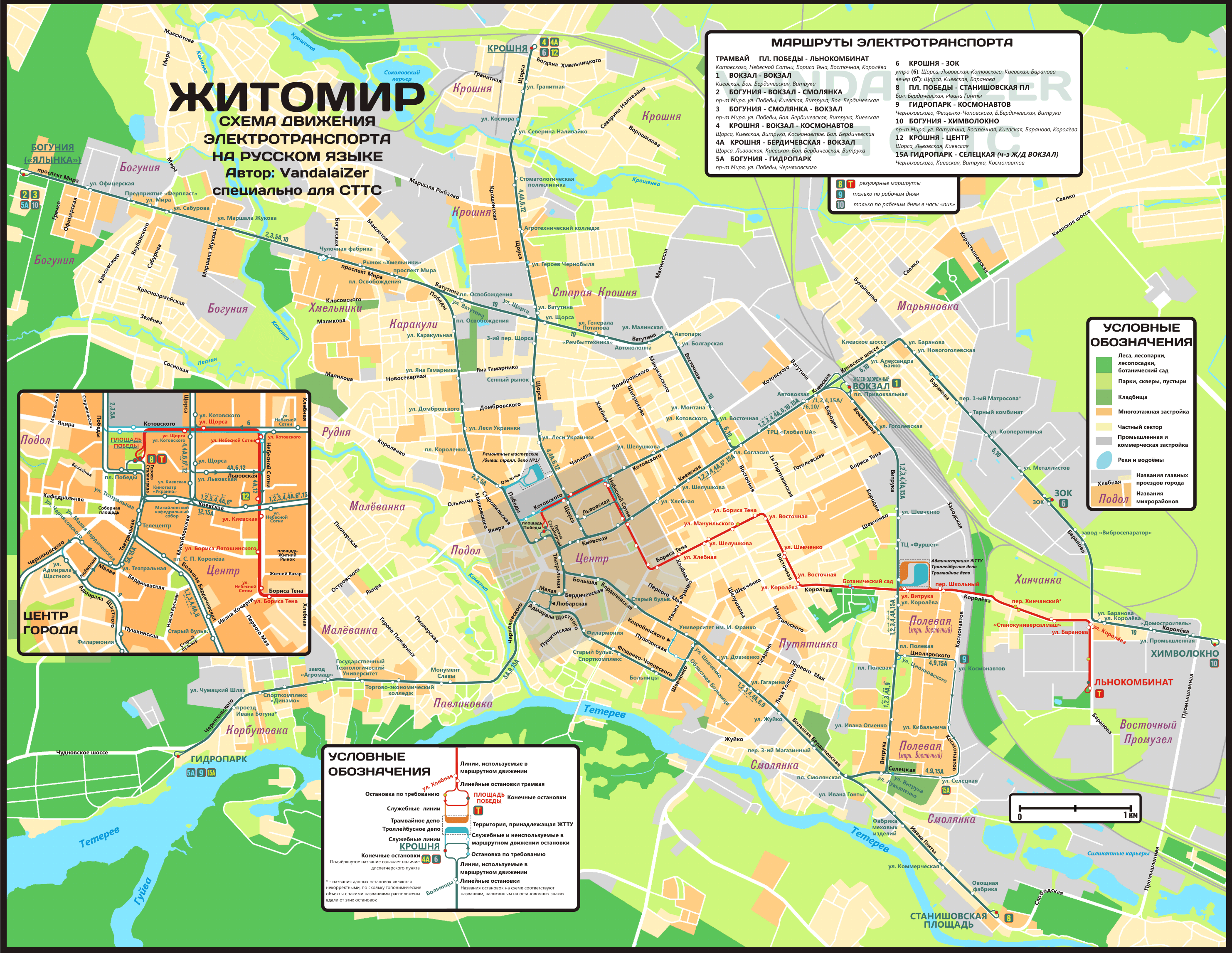 Żytomierz — Tram (since 1975) and trolleybus routes