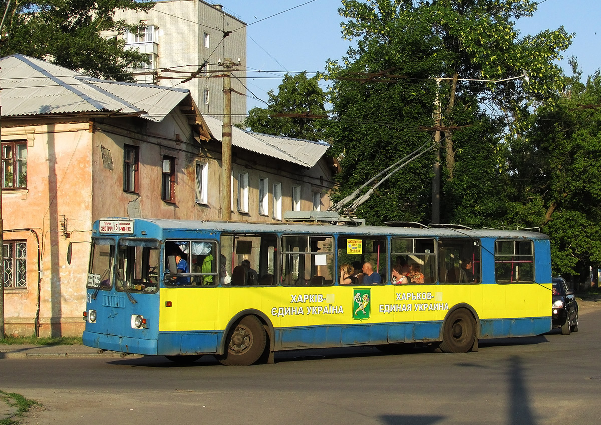 Kharkiv, ZiU-682G-016 (012) № 361