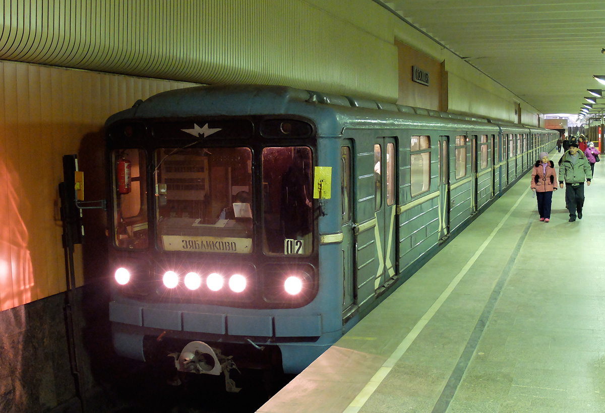 Moscow — Metro — Vehicles — Type 81-717/714 and modifications