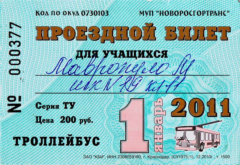 Novorossiysk — Tickets
