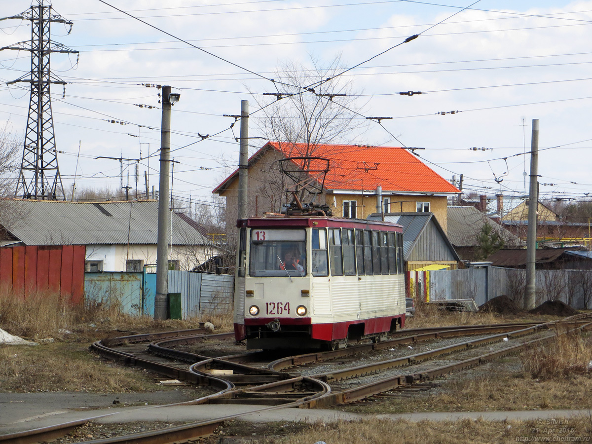 Chelyabinsk, 71-605 (KTM-5M3) # 1264