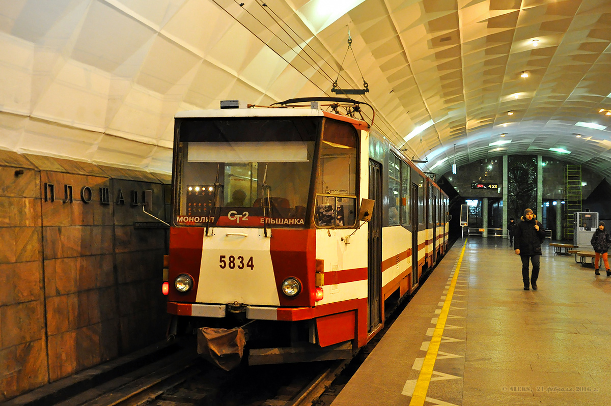 Волгоград, Tatra KT8D5 № 5834