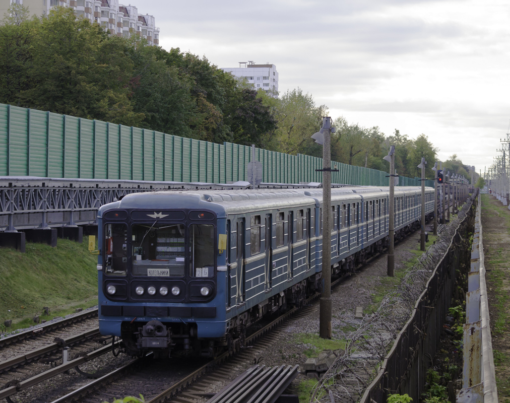 Moscow, 81-717 (MMZ) # 0004