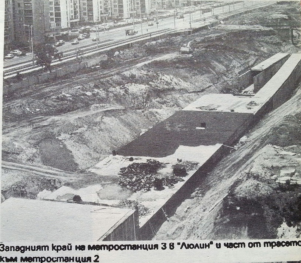 索菲亞 — Album “In the metro line” (1989); 索菲亞 — Construction of the First Metro Diameter — 1987-1998; 索菲亞 — Metro — [1] First Subway diameter — red line