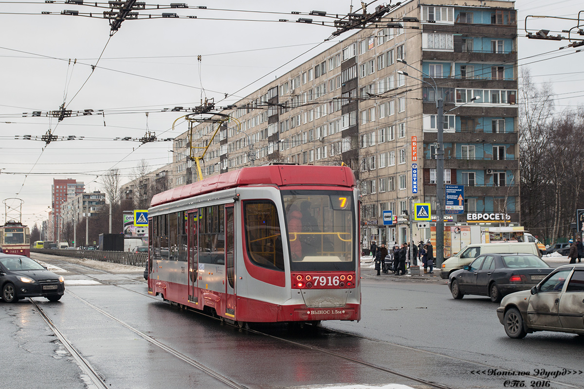 Санкт-Петербург, 71-623-03.01 № 7916