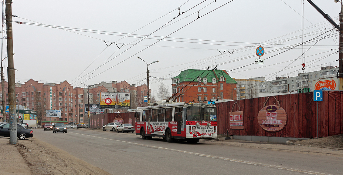 Воронеж, ЗиУ-682Г-016.02 № 307