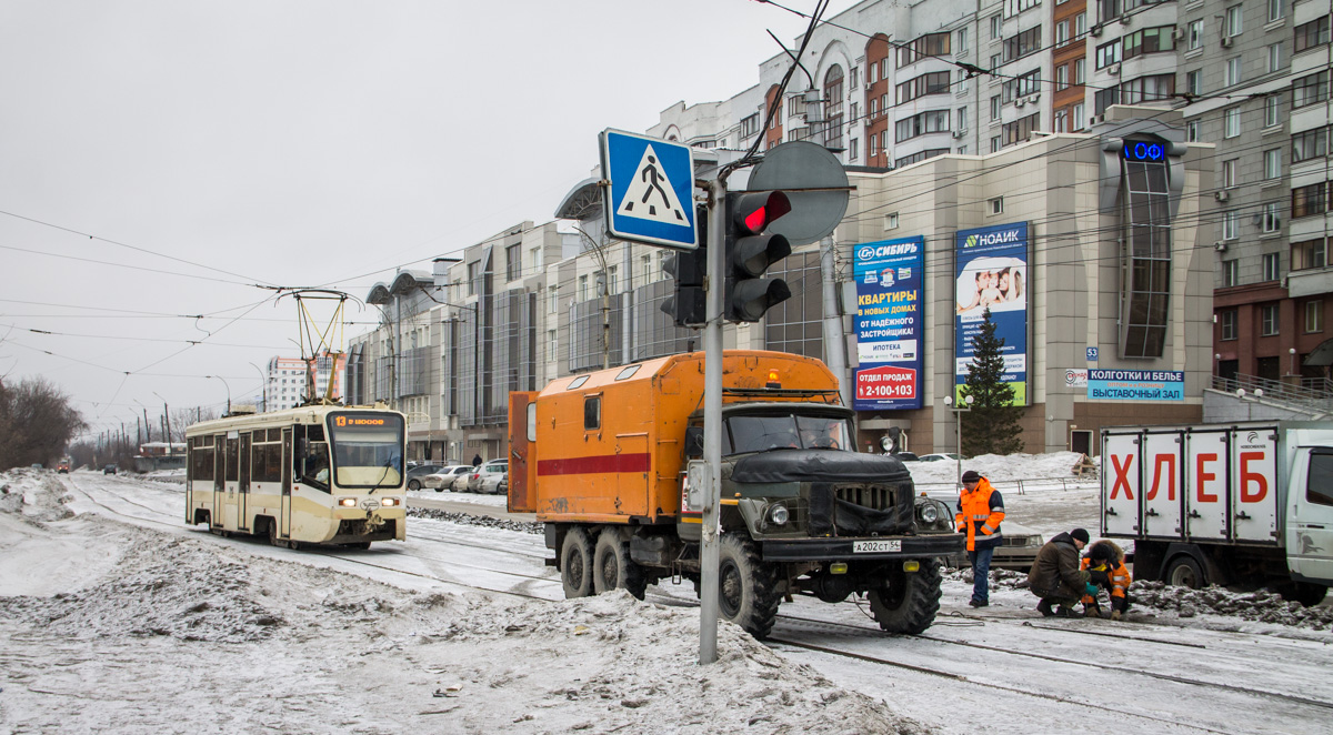 Novosibirsk — Accidents
