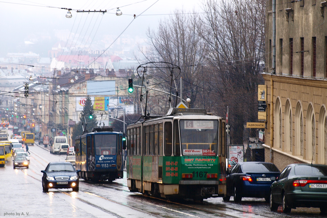 Lviv, Tatra KT4D # 1167
