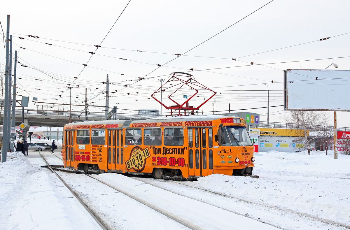 Jekatěrinburg, Tatra T3SU č. 167