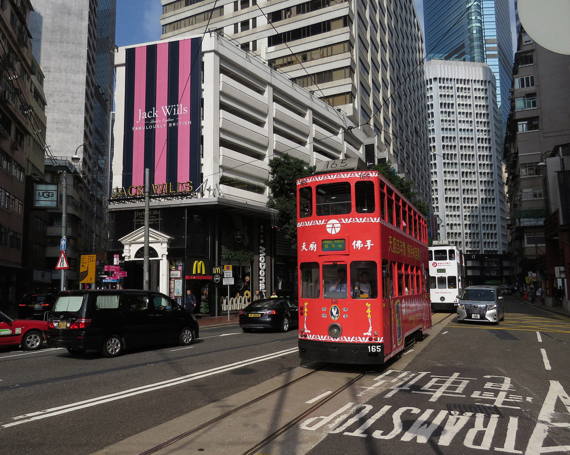 Гонконг, Hong Kong Tramways VI № 165