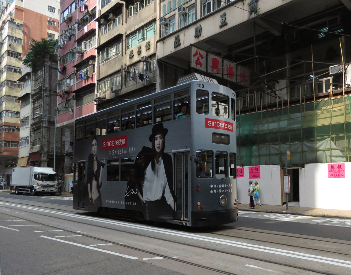 Гонконг, Hong Kong Tramways VII № 108
