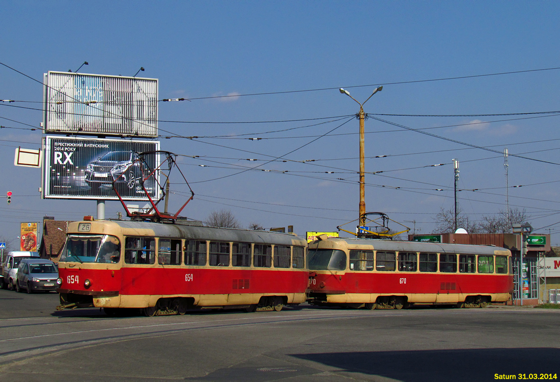 Харьков, Tatra T3SU № 654; Харьков, Tatra T3SU № 670