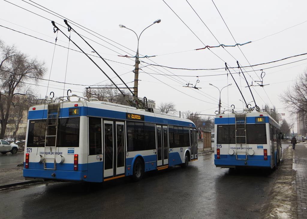 Самара, Stadler 321 № 921; Самара, Stadler 321 № 915; Самара — Конечные станции и кольца (троллейбус)