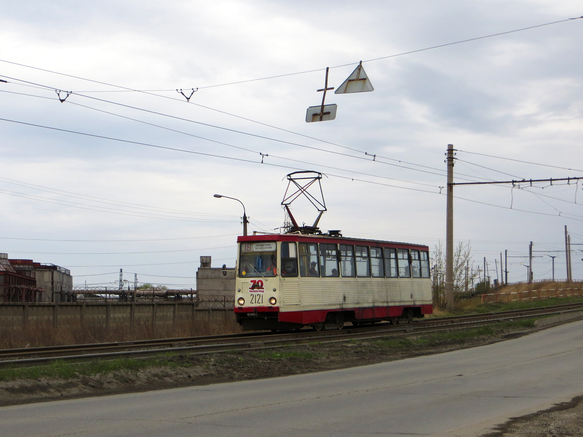 Cseljabinszk, 71-605 (KTM-5M3) — 2121