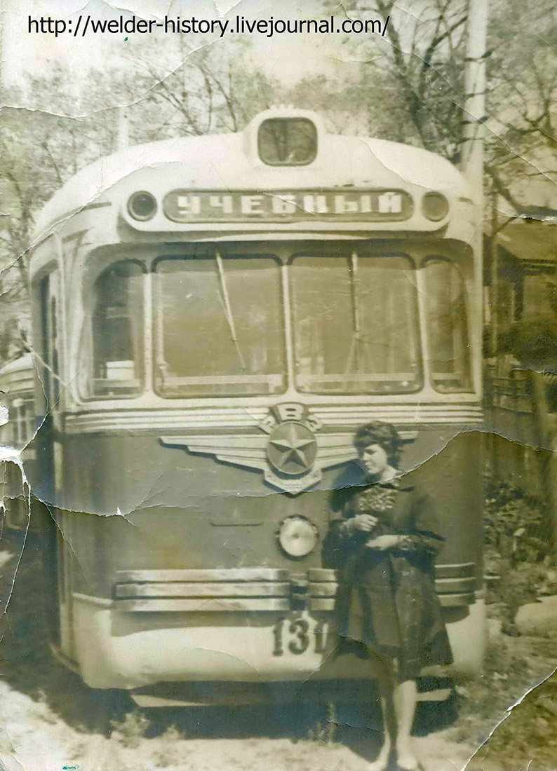 Владивосток, РВЗ-6М № 131; Владивосток — Исторические фотографии — трамвай (1946-1970)