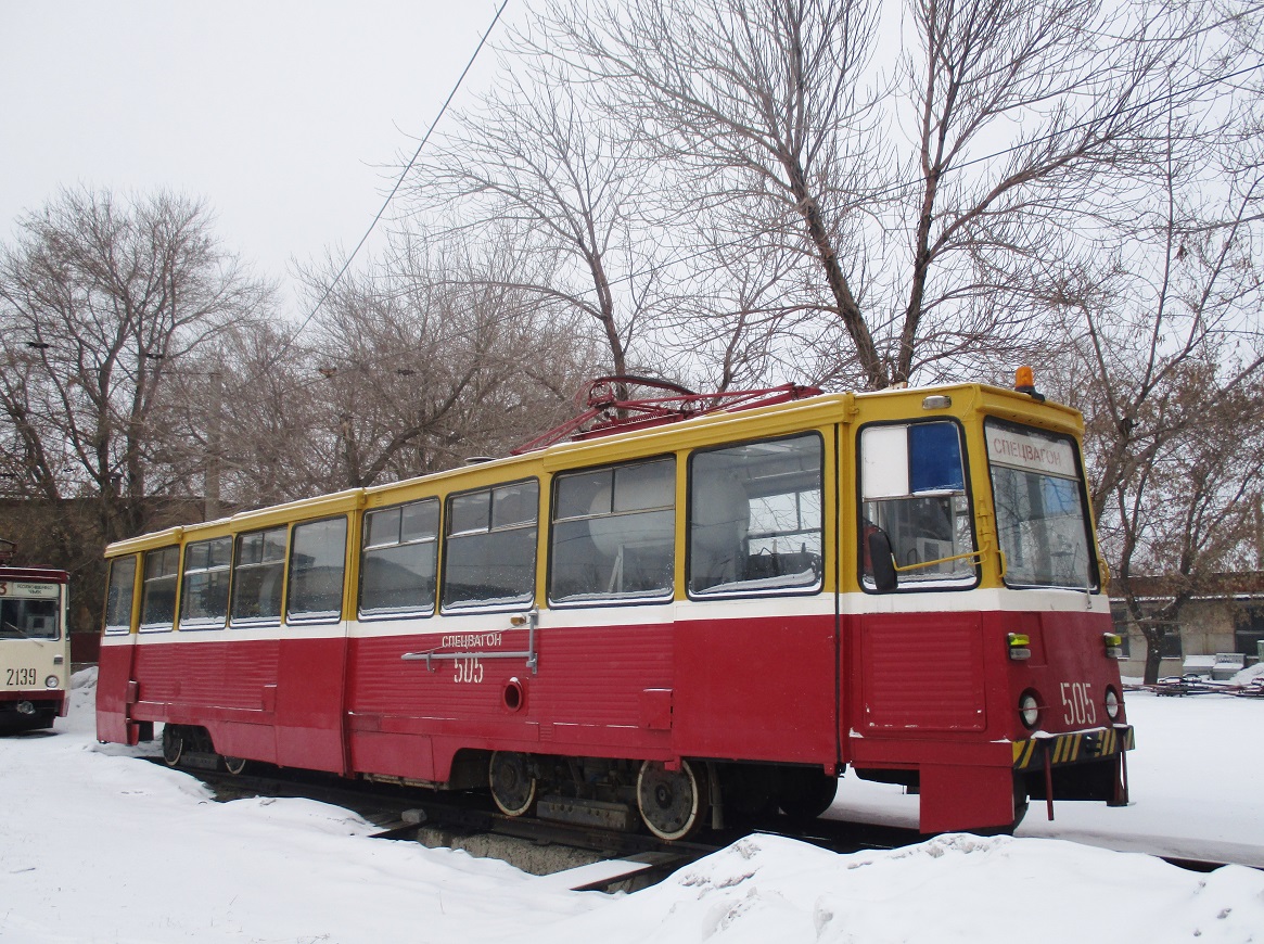 Chelyabinsk, VTK-24 № 505