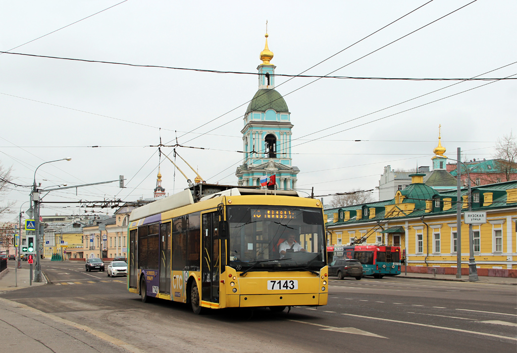 Москва, Тролза-5265.00 «Мегаполис» № 7143