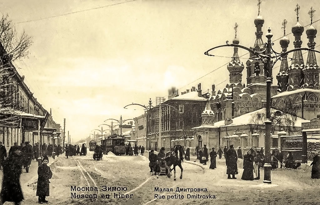 Moskau — Historical photos — Electric tramway (1898-1920)