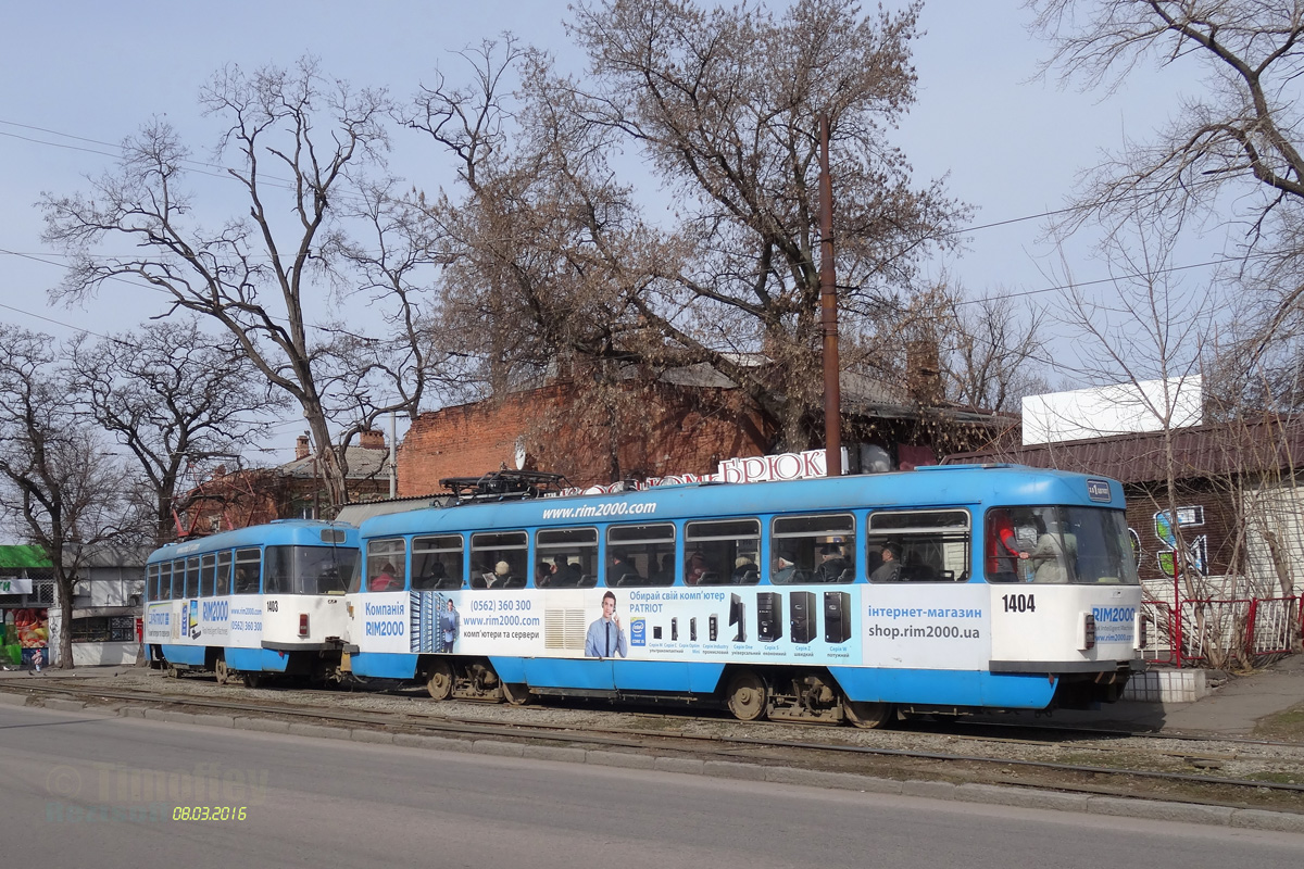 Днепр, Tatra T3DC2 № 1404