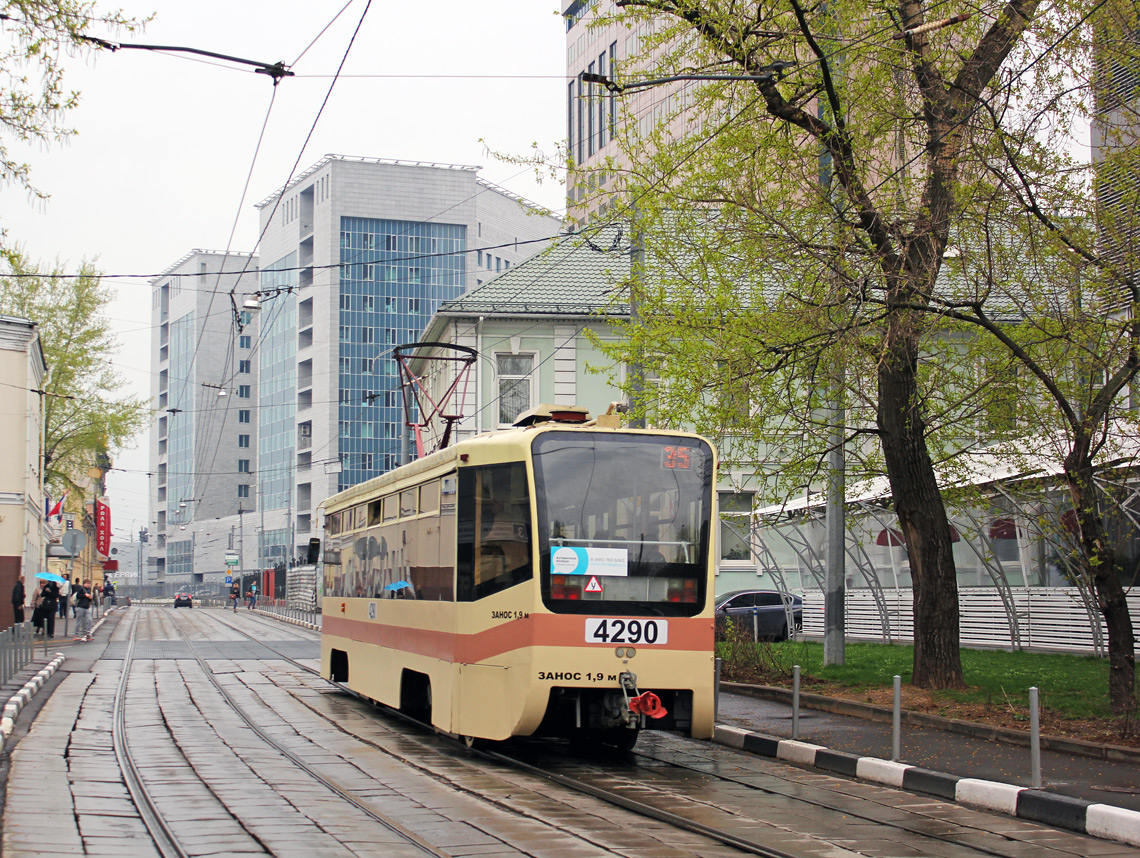 Москва, 71-619КТ № 4290