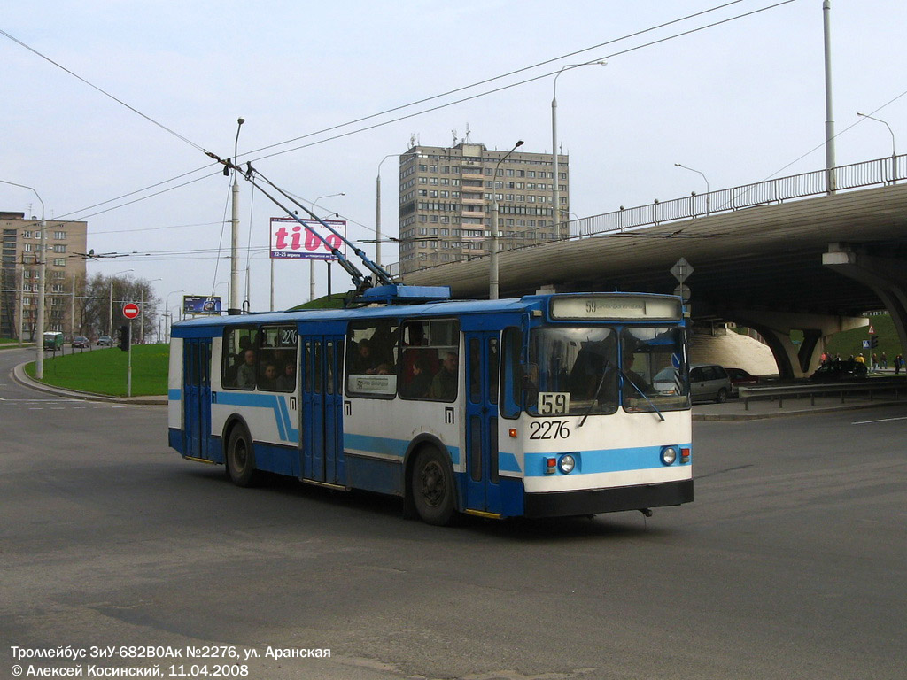 Minsk, ZiU-682 GOH BKM Nr. 2276