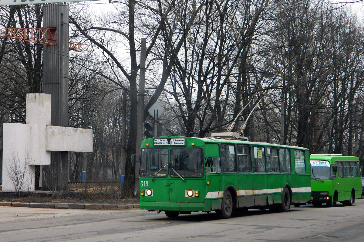 Kharkiv, ZiU-682G [G00] № 319