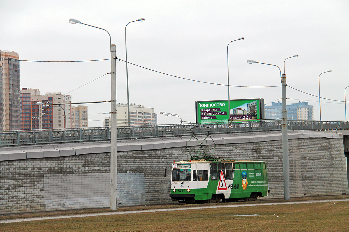 Санкт-Петербург, ЛМ-68М № 5710