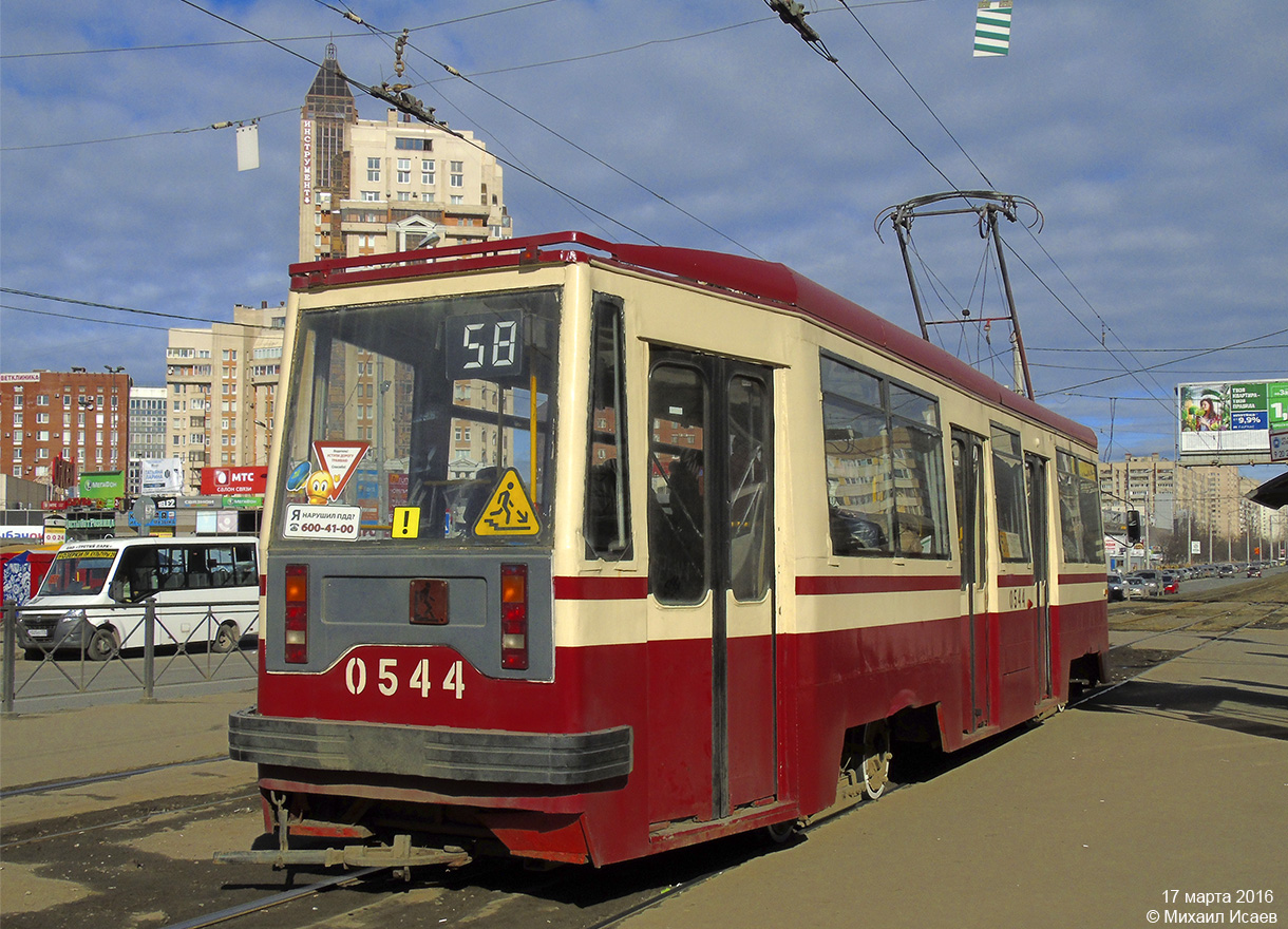 Saint-Petersburg, 71-134A (LM-99AVN) # 0544
