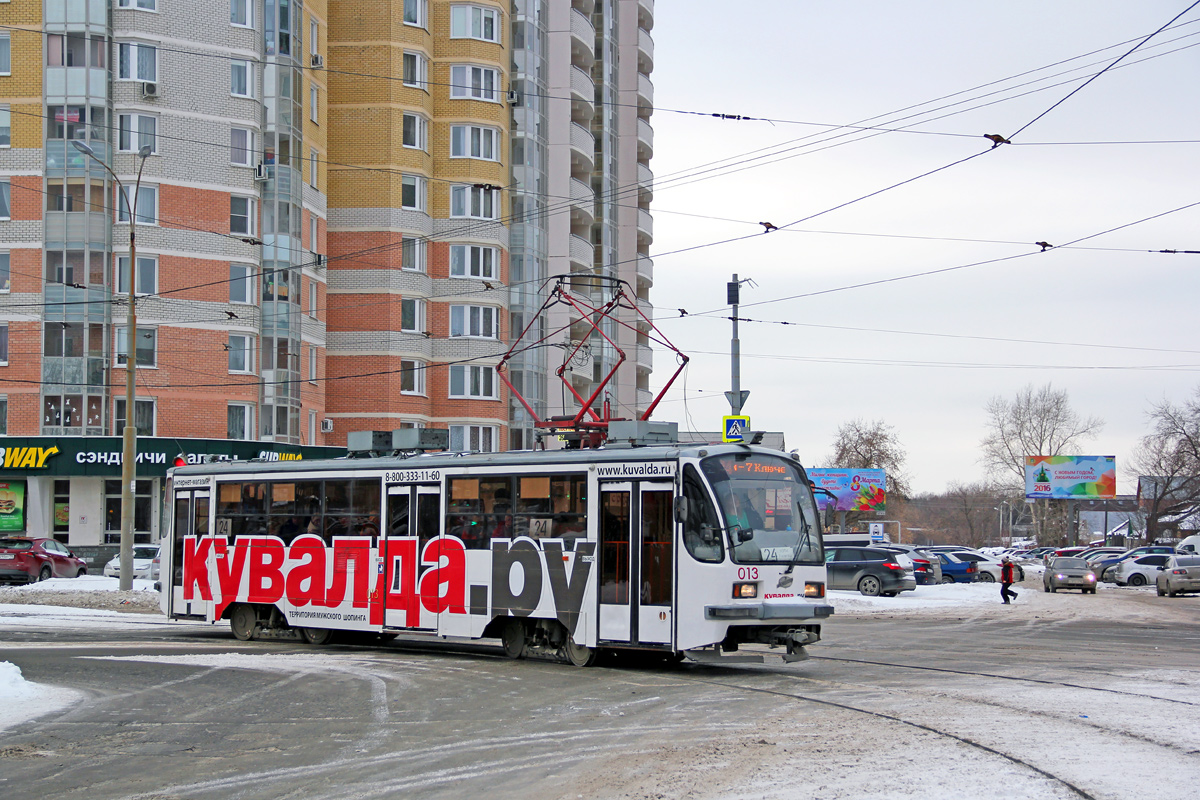 Yekaterinburg, 71-405 # 013