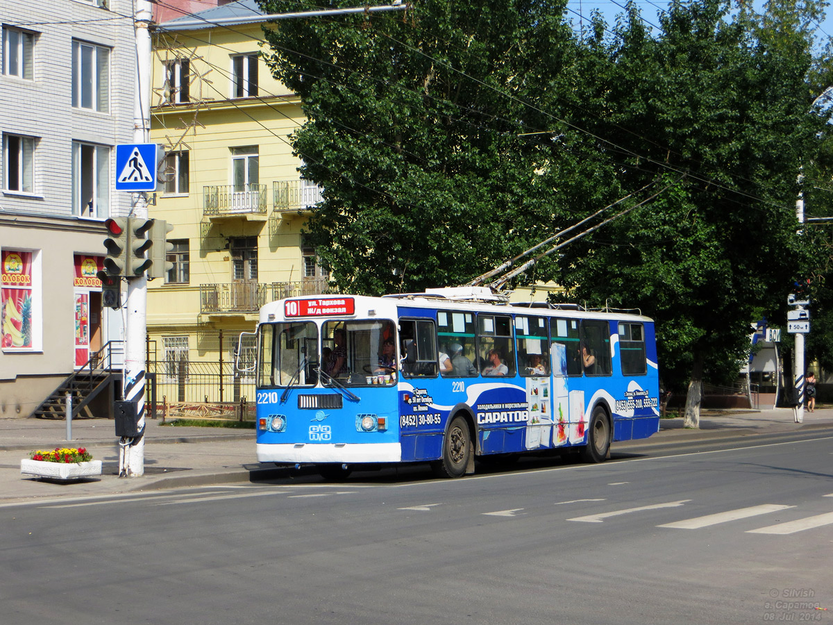 Saratov, ZiU-682G-016 (012) № 2210