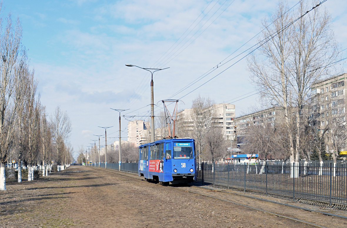 Pavlodar, 71-605 (KTM-5M3) № 58