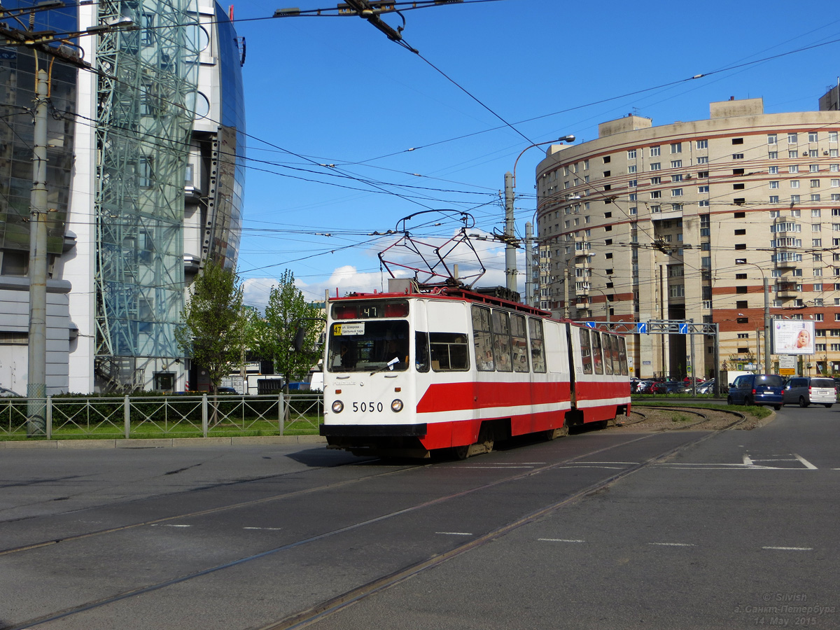 Sanktpēterburga, LVS-86K № 5050