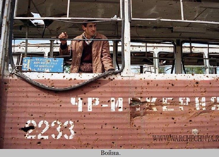 Grozny, 71-605 (KTM-5M3) nr. 2233; Grozny — The consequences of the battle in the tram depot  #1 (19-30.01.1995)