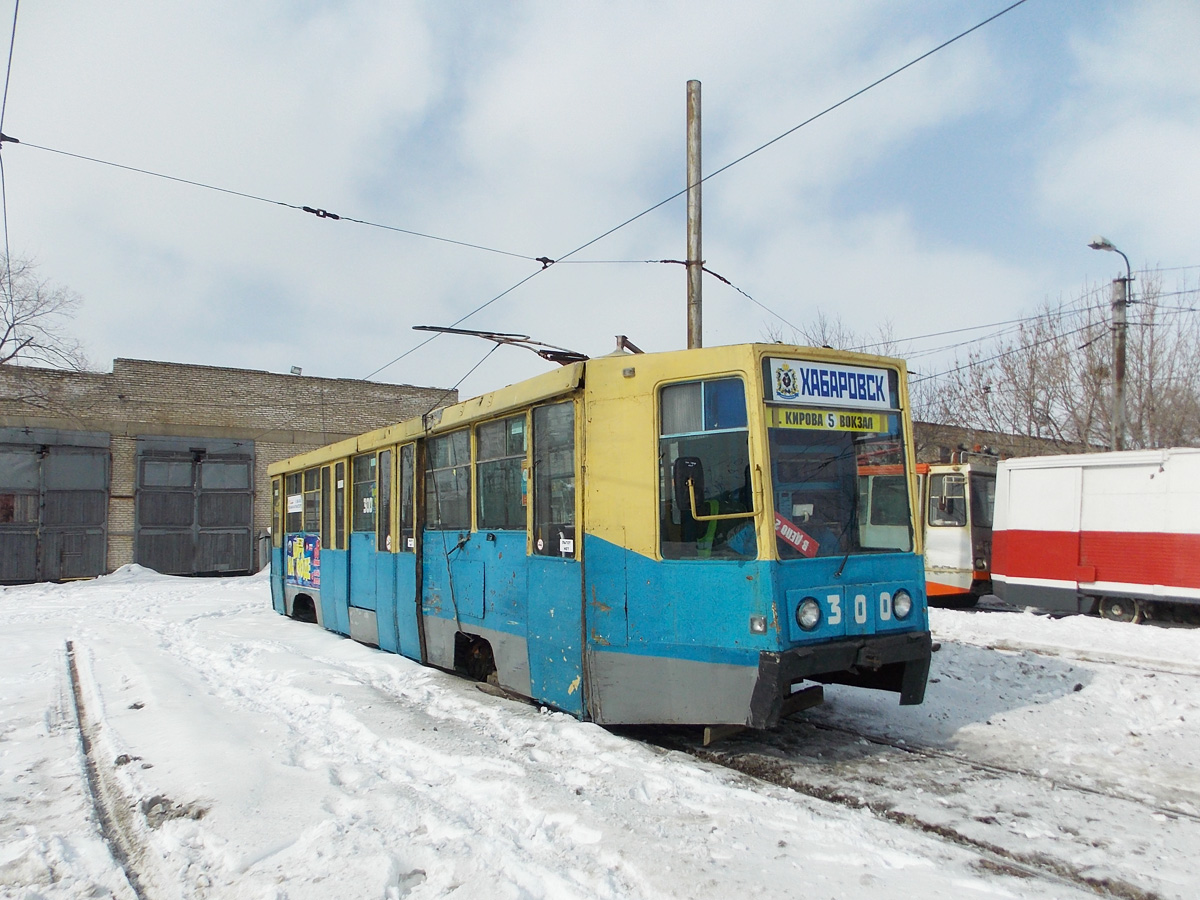 Хабаровск, 71-608К № 300