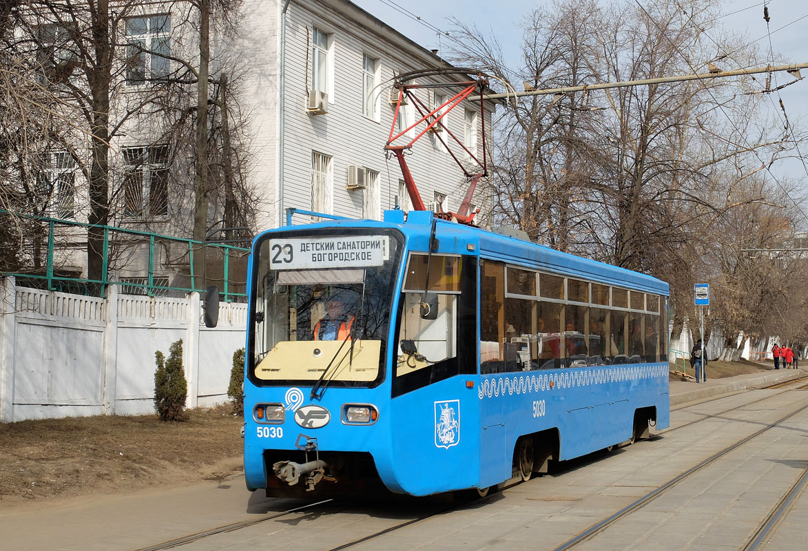 Москва, 71-619К № 5030