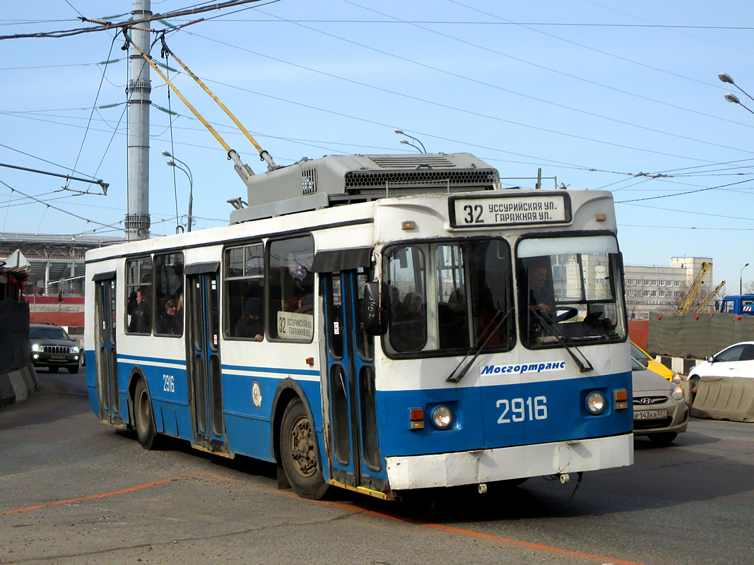 Moskau, ZiU-682GM1 (with double first door) Nr. 2916