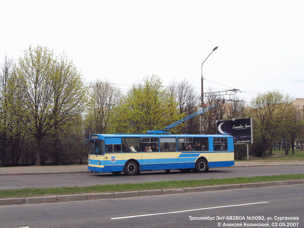 Minsk, ZiU-682V-012 [V0A] nr. 5092