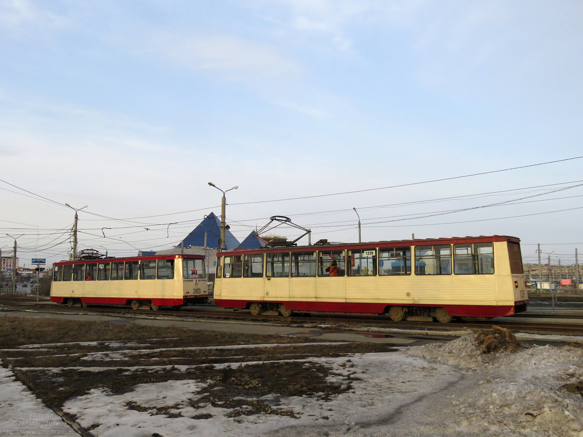 Tšeljabinsk, 71-605 (KTM-5M3) № 2103; Tšeljabinsk, 71-605 (KTM-5M3) № 1239